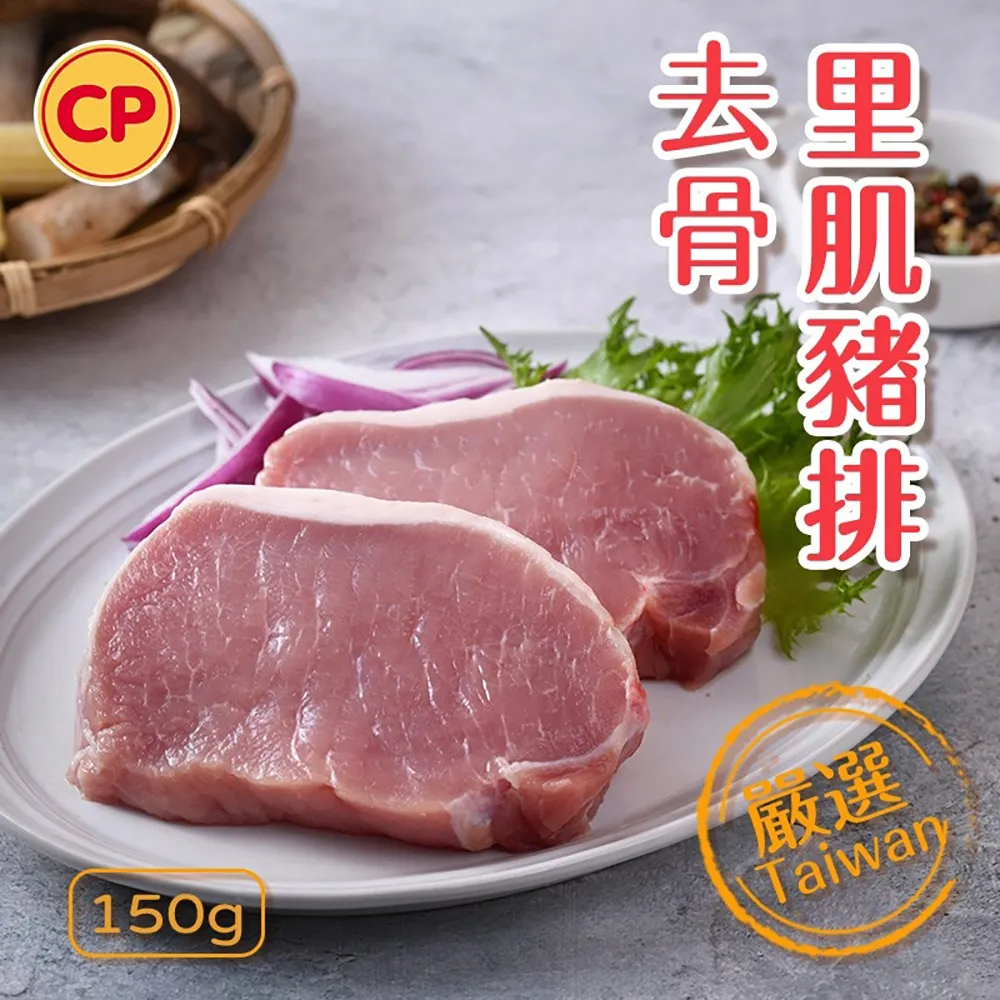 【卜蜂】去皮清雞胸肉 真空6連包x4組(2.7kg/組) 歷史價格詳細信息