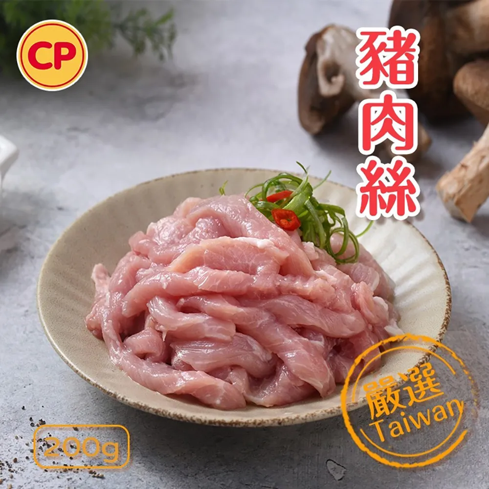卜蜂豬肉漢堡排-700G/包【愛買冷凍】 歷史價格詳細信息