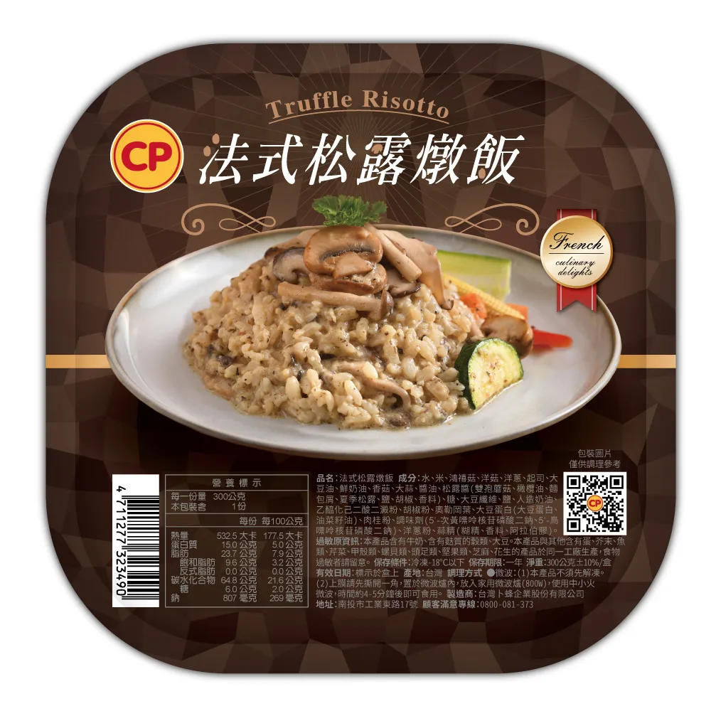 【卜蜂】法式香烤豬肋排(750g/片/包) 歷史價格詳細信息