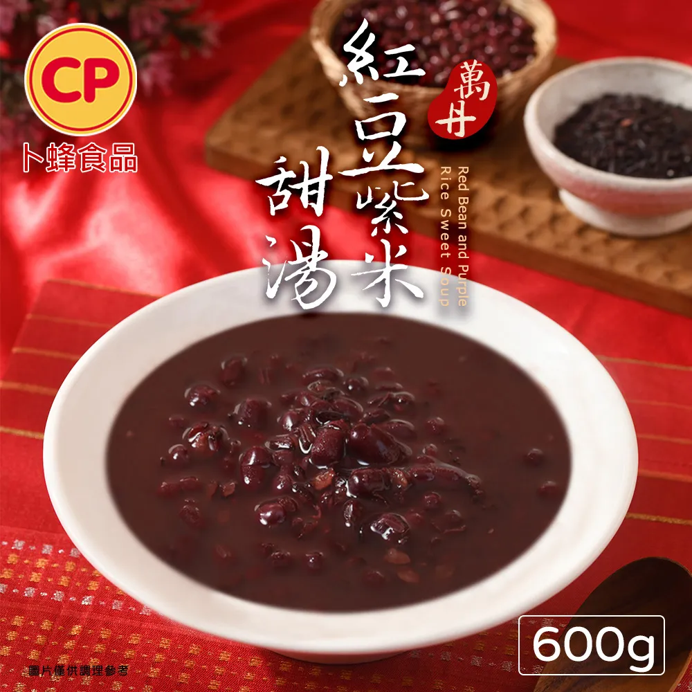 紅豆甜湯250g【MUJI 無印良品】 歷史價格詳細信息