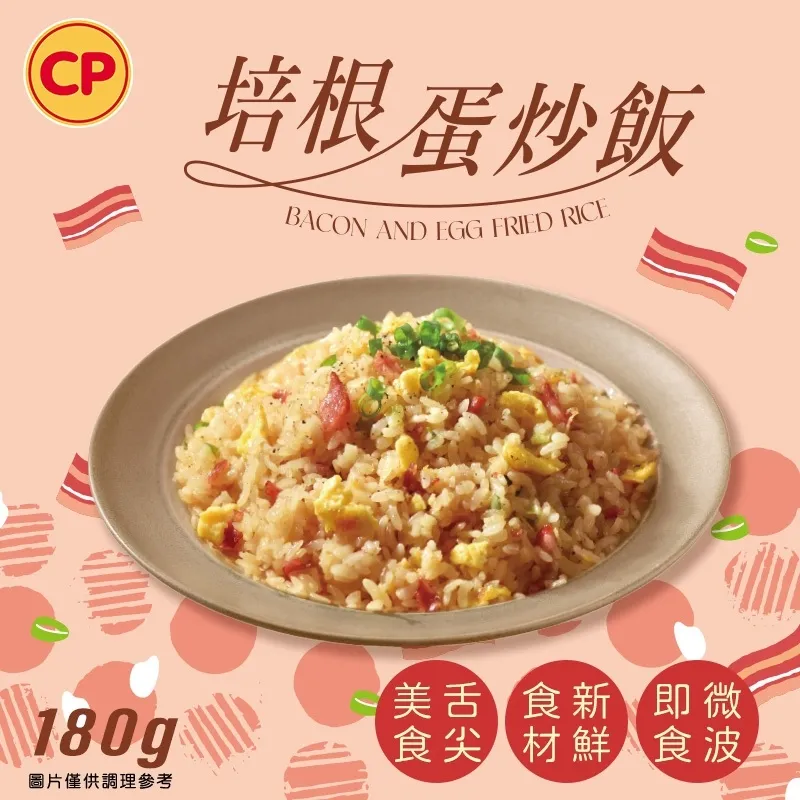 【卜蜂】培根蛋炒飯(180g) 48入組 歷史價格詳細信息