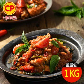 【卜蜂】勁辣泰式打拋豬調理包 40包組 歷史價格詳細信息