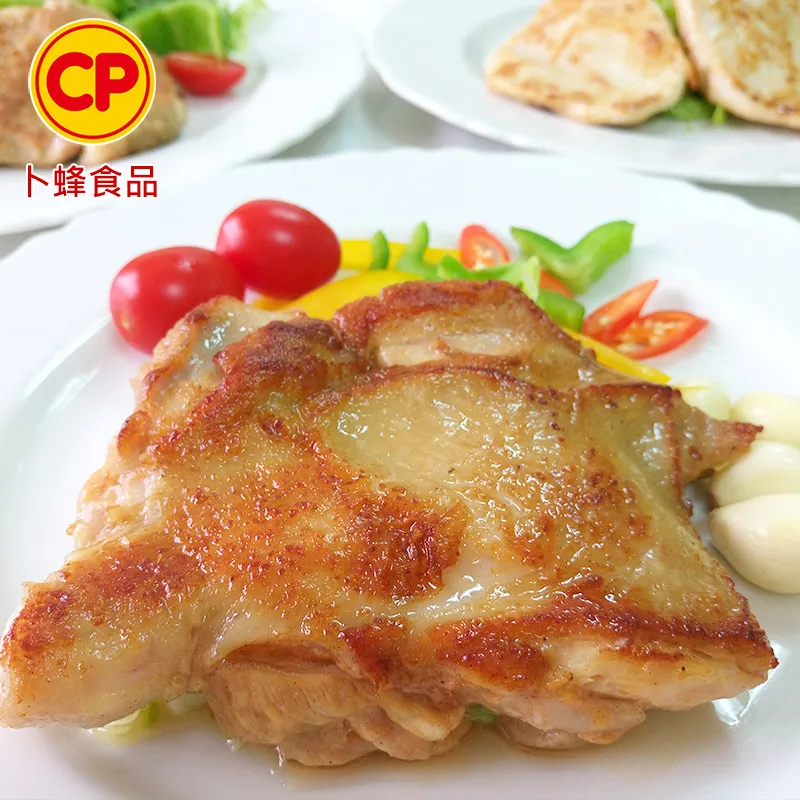 【卜蜂】醃漬去骨雞腿排  200g/包  10入組(口味可選) 歷史價格詳細信息