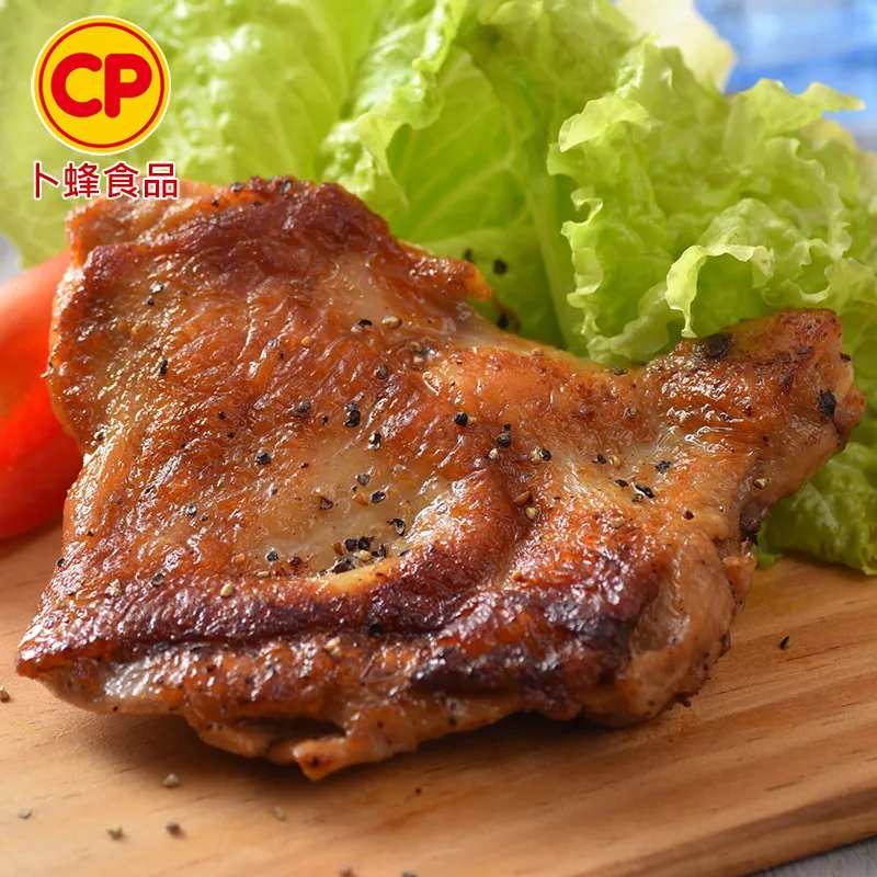 【卜蜂】醃漬去骨雞腿排  200g/包  10入組(口味可選) 歷史價格詳細信息