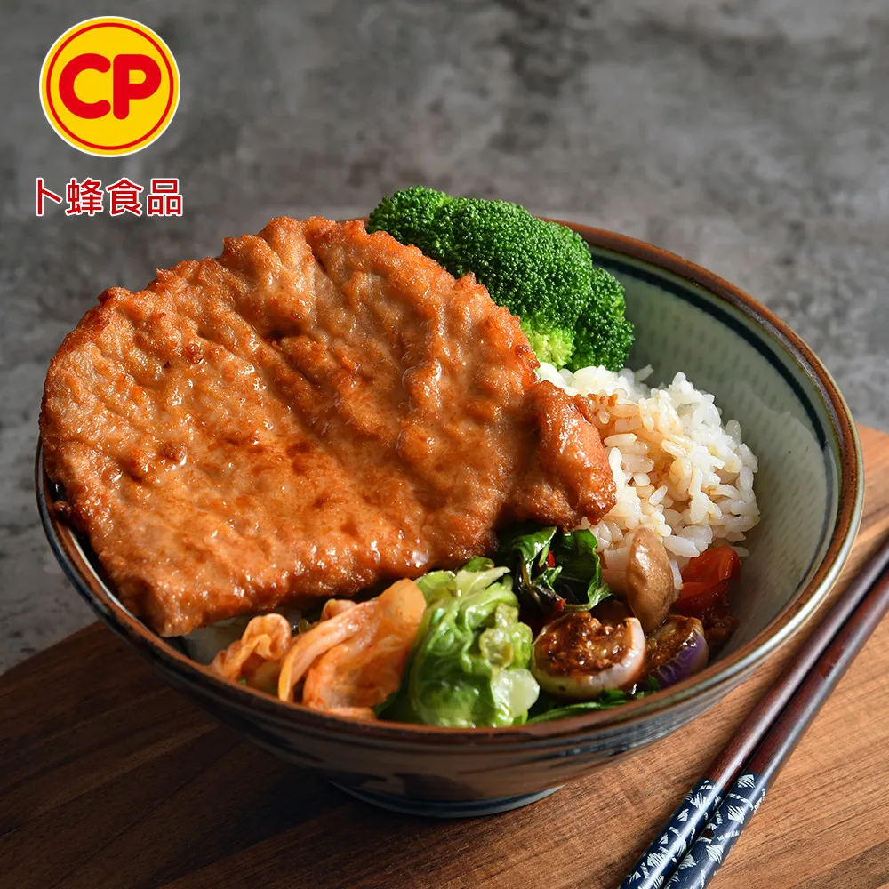【卜蜂】古早味醃漬里肌豬排 超值10包組(105g/包_團購.居家料理.露營燒烤) 歷史價格詳細信息