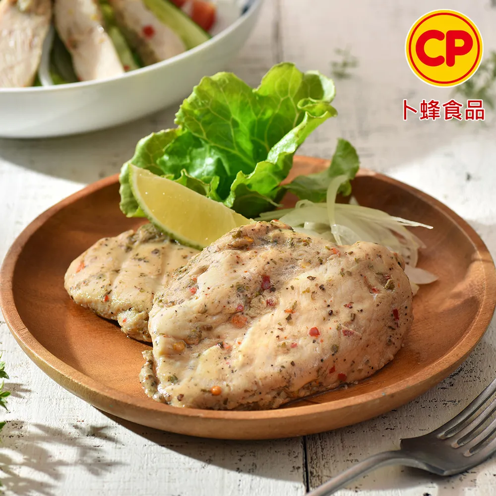 【卜蜂】法式香草.經典風味.湖鹽奶蒜.川椒 即食雞胸肉 8包組 歷史價格詳細信息