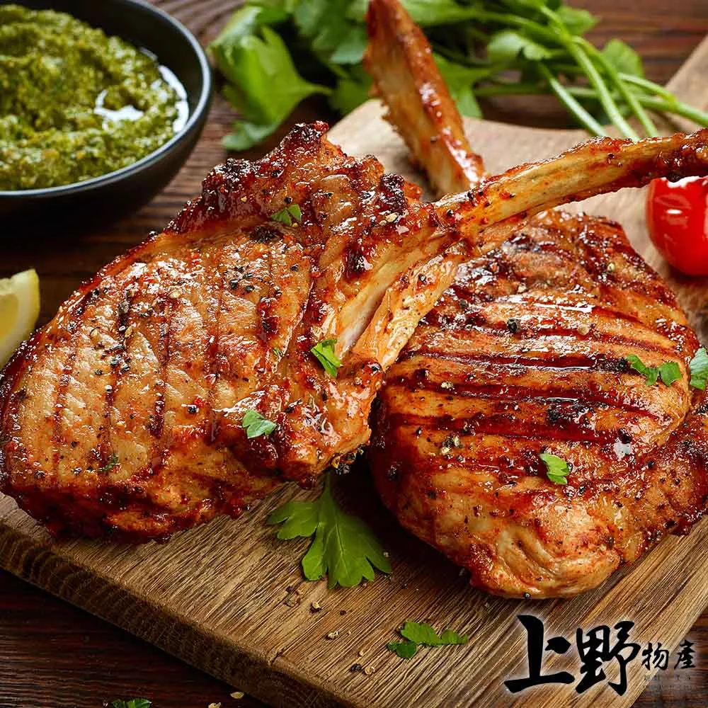 【上野物產】黑胡椒迭香帶骨羊小排9包 共45片 歷史價格詳細信息