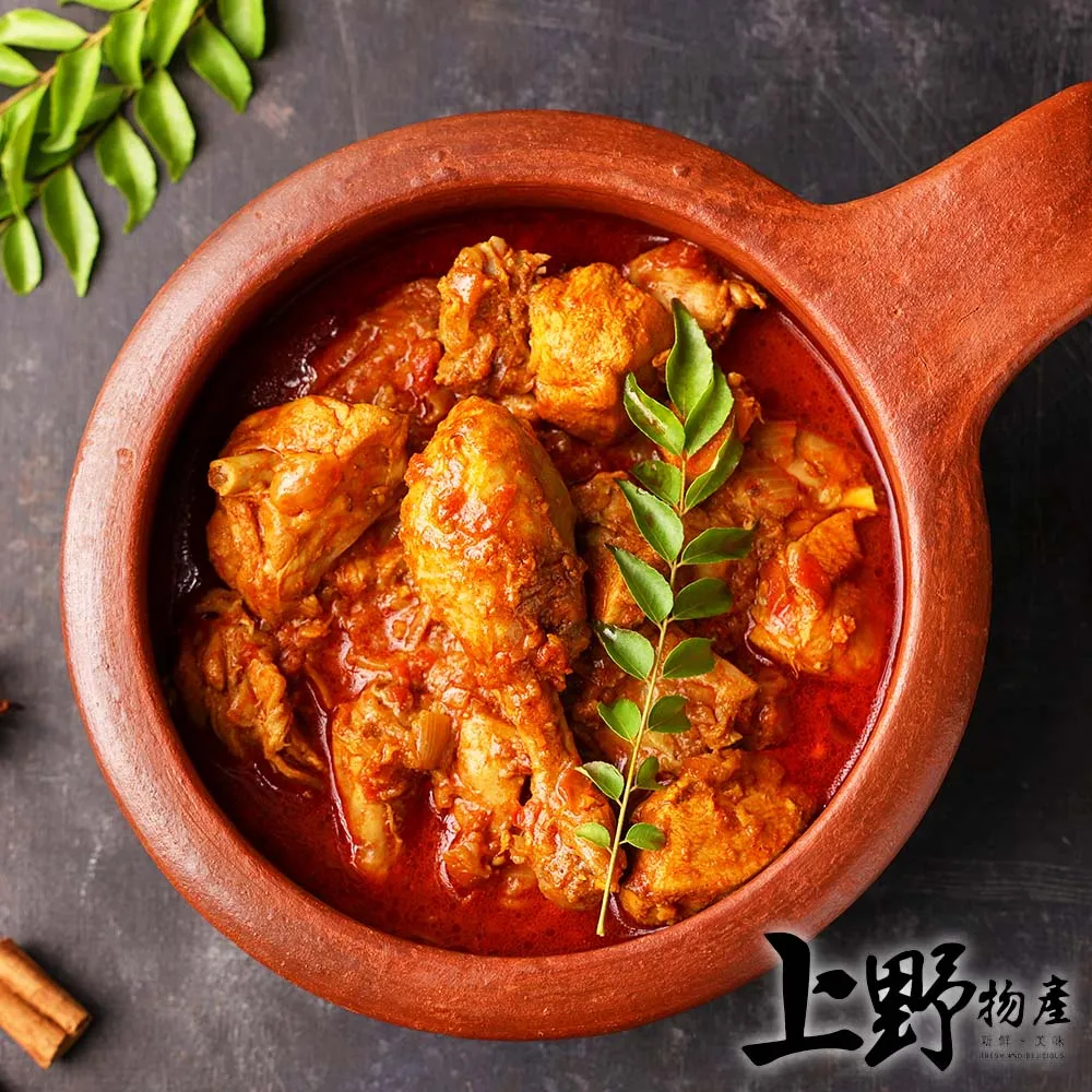 【上野物產】重口味羅馬風黑胡椒醬義大利麵 x24包(麵體+醬料包 310g±10%/包) 歷史價格詳細信息