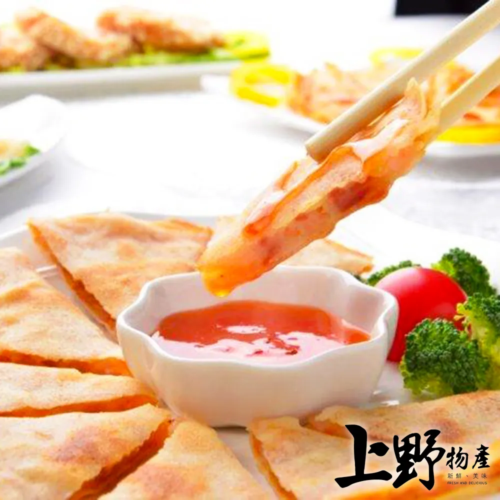 年菜【上野物產】泰式檸檬雞腿排（100g±10%/片）x12片 歷史價格詳細信息