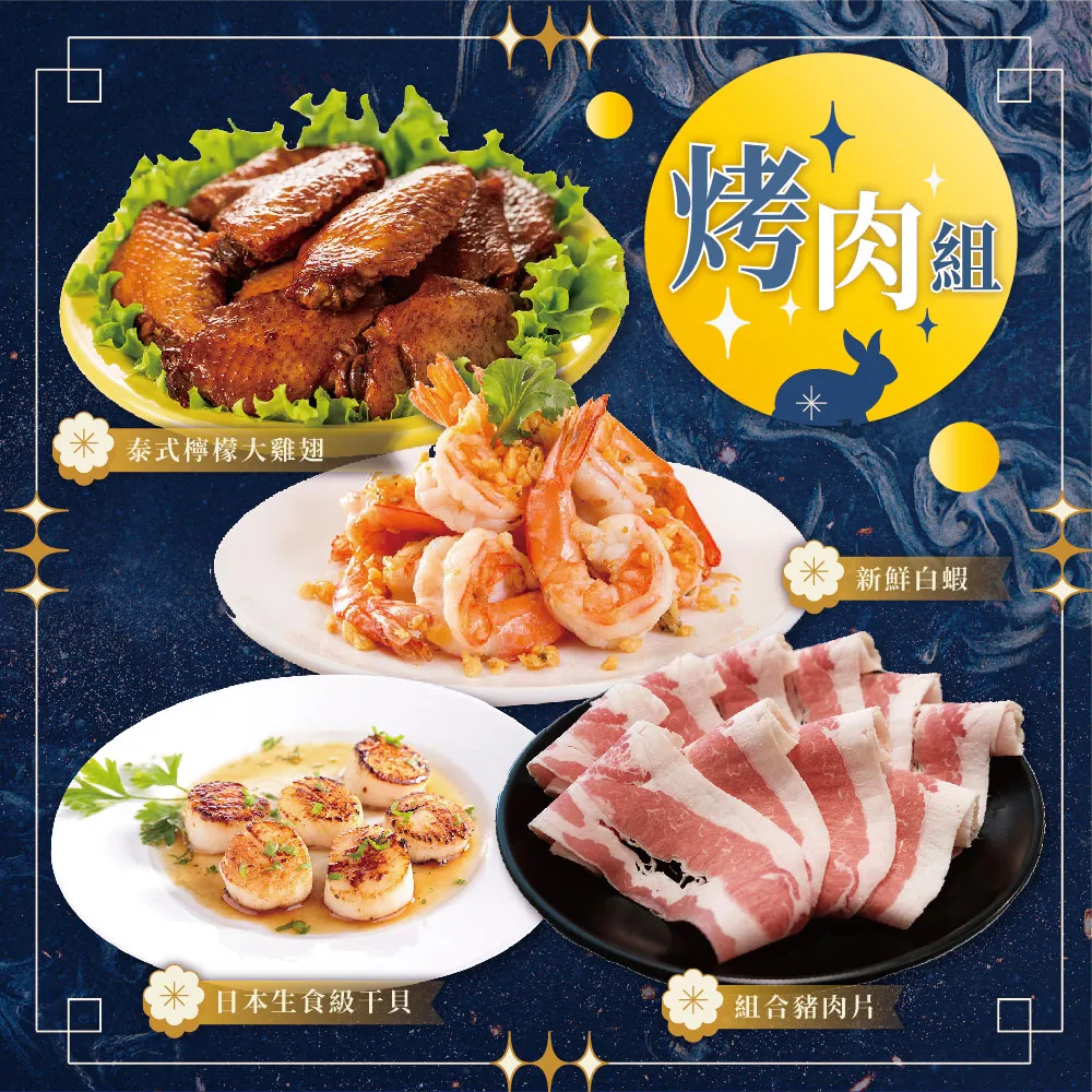 【上野物產】泰式檸檬/紐澳良/蒜香/沙嗲/孜然/韓式醬燒 醃漬雞腿排 多口味組合(150g±10%/片) x10片 歷史價格詳細信息