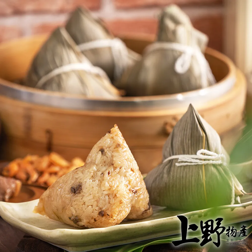 【上野物產】經典年菜 2 歷史價格詳細信息