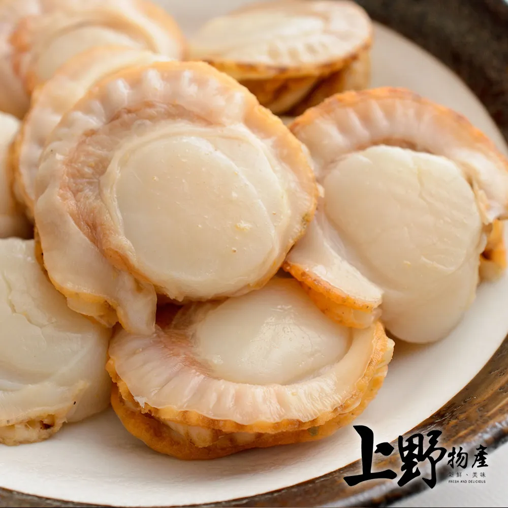 【上野物產】鮮採急凍 綠生花椰菜 (1000g土10%/包) x4包 歷史價格詳細信息