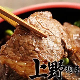 【上野物產】澳洲M9和牛牛排150gx1片+美國安格斯方塊牛排100gx2包+紐西蘭沙朗牛排100gx2片 烤肉組 歷史價格詳細信息