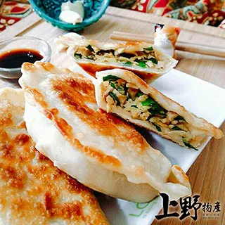 【上野物產】台灣傳統香酥韭菜盒子 (1125g±10%/25粒/包)x1包 歷史價格詳細信息