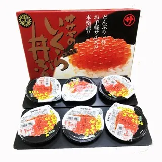 頂級日本北海道鮭魚卵(500g/盒) 歷史價格詳細信息