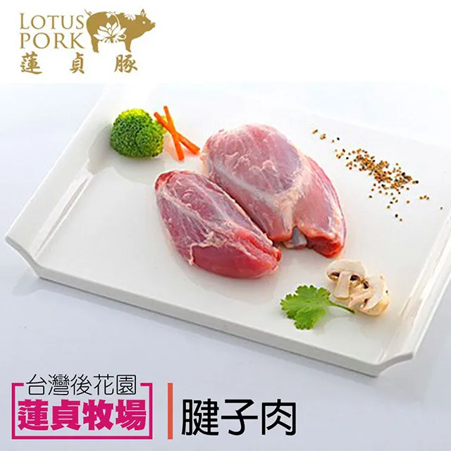 【蓮貞豚】 五花肉條 (300g-包) 歷史價格詳細信息