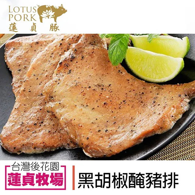 【蓮貞豚】 五花肉條 (300g-包) 歷史價格詳細信息