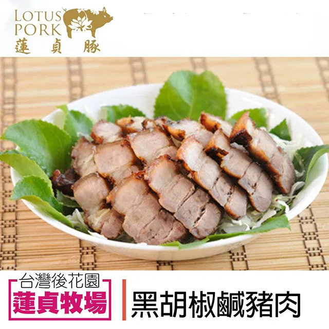 【蓮貞豚】 五花肉條 (300g-包) 歷史價格詳細信息