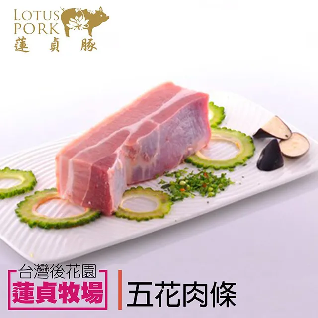 【蓮貞豚】 五花肉條 (300g-包) 價格比較,價格查詢,歷史價格詳細信息
