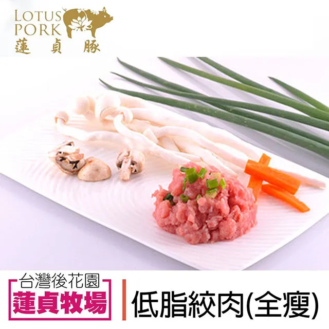 【蓮貞豚】 五花肉條 (300g-包) 歷史價格詳細信息
