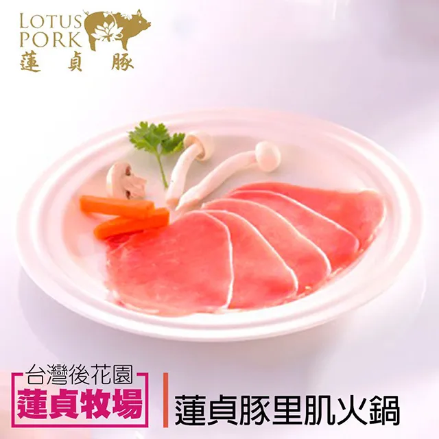 【蓮貞豚】 五花肉條 (300g-包) 歷史價格詳細信息