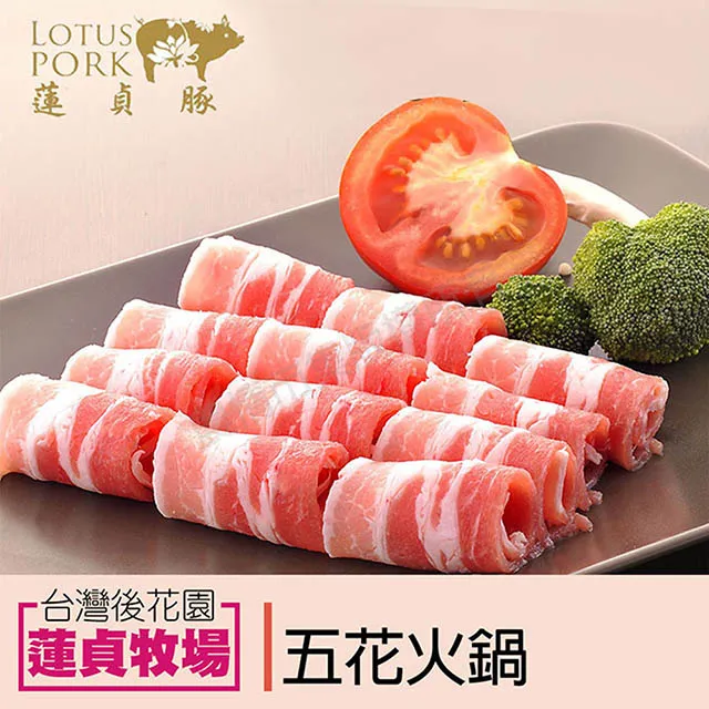 【蓮貞豚】 五花肉條 (300g-包) 歷史價格詳細信息