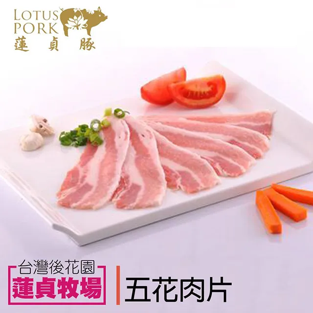 【蓮貞豚】 五花肉條 (300g-包) 歷史價格詳細信息
