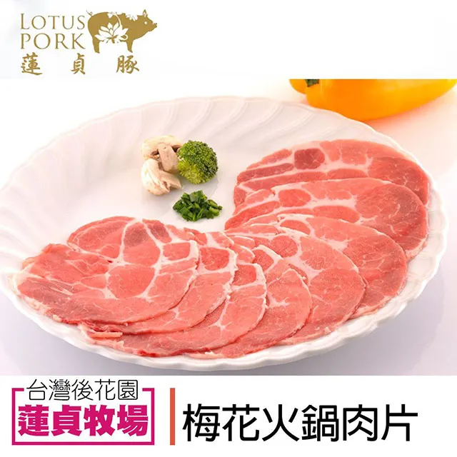 【蓮貞豚】 五花肉條 (300g-包) 歷史價格詳細信息