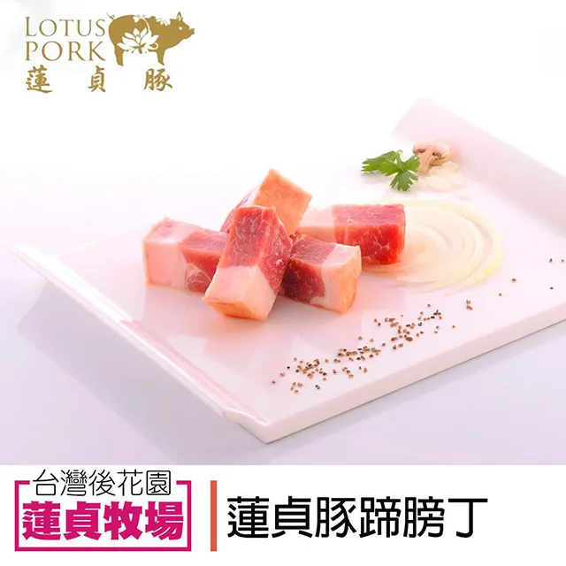 【蓮貞豚】 五花肉條 (300g-包) 歷史價格詳細信息