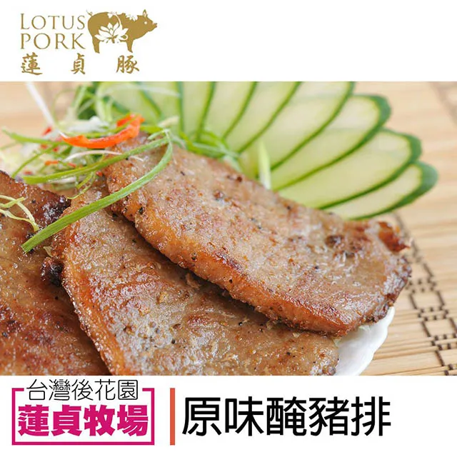 【蓮貞豚】 五花肉條 (300g-包) 歷史價格詳細信息