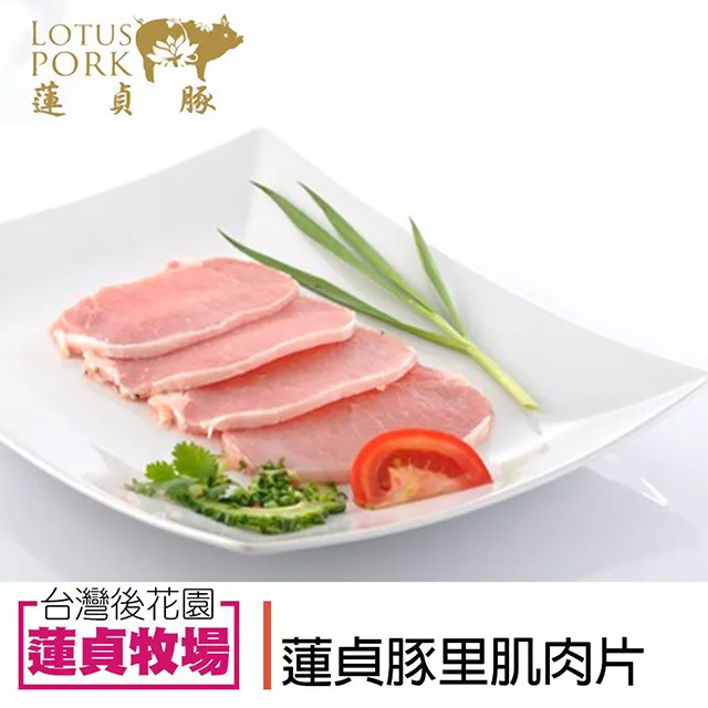 【蓮貞豚】 五花肉條 (300g-包) 歷史價格詳細信息