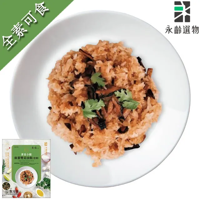 【永齡選物】高冷蜜蘋果禮盒1.5kg/盒 歷史價格詳細信息