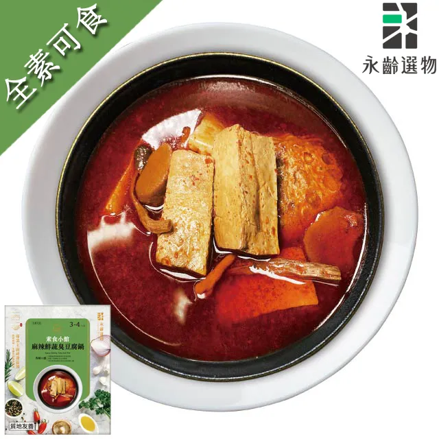 【永齡選物】高冷蜜蘋果禮盒1.5kg/盒 歷史價格詳細信息