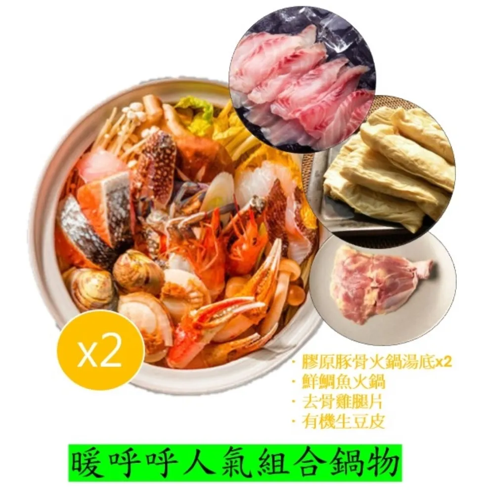 人氣組合(蔬菜油蔥*1袋+麻醬乾拌麵*1袋+麻辣中藥湯底*1袋) 歷史價格詳細信息