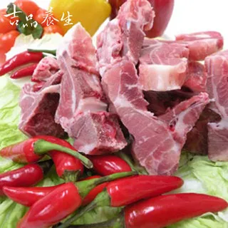【吉品養生】安心豬-低脂肉絲 歷史價格詳細信息