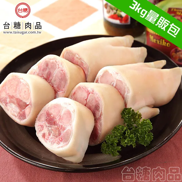 台糖 豬腱肉(3kg/包) 歷史價格詳細信息