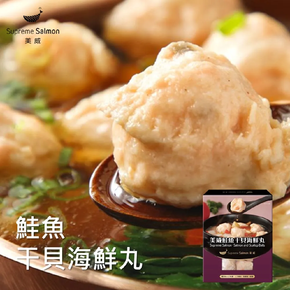 【美威鮭魚】鮭魚米花 250g 歷史價格詳細信息