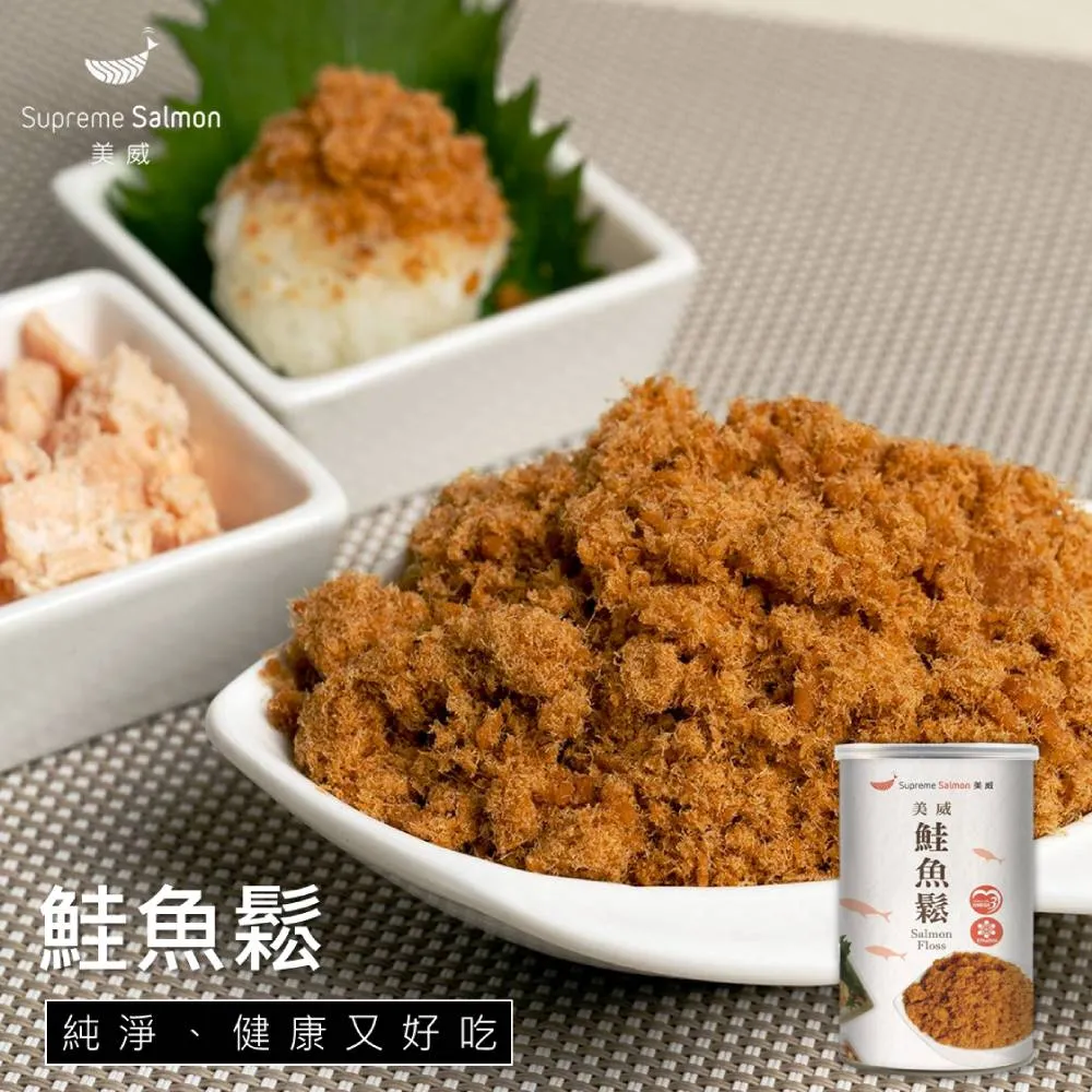 【美威鮭魚】鮭魚米花 250g 歷史價格詳細信息