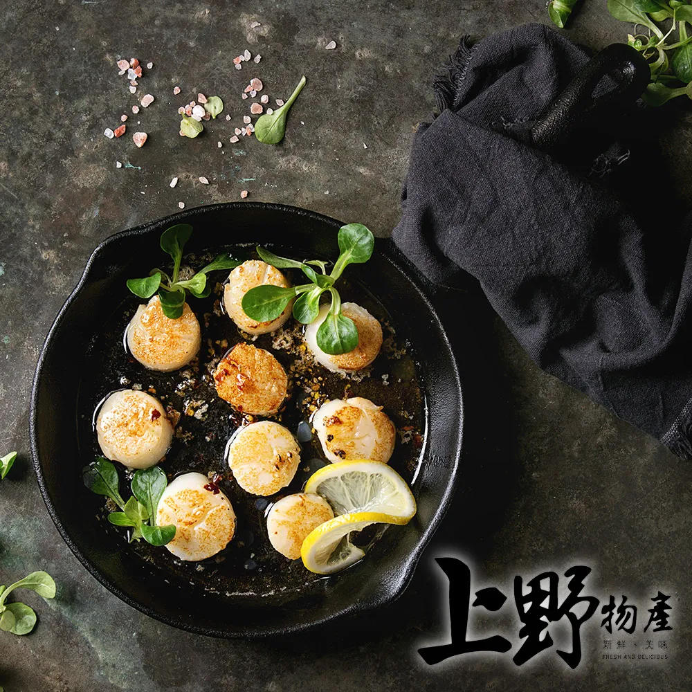 【上野物產】10包 進口 頂級小貝柱(300g±10%/包 干貝/扇貝/烤肉) 歷史價格詳細信息
