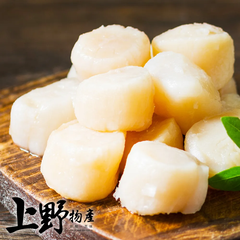 【上野物產】嚴選急凍越南草蝦（250g±10%/10隻/盒）x1盒 歷史價格詳細信息