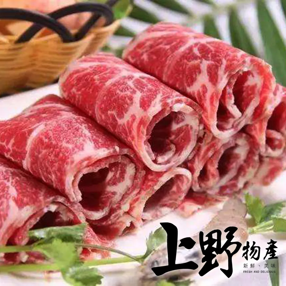 【上野物產】巴拉圭牛肉片500gx1包+美國雪花牛肉片200gx1盒+組合豬肉片500gx1包+生白蝦200gx1包 歷史價格詳細信息