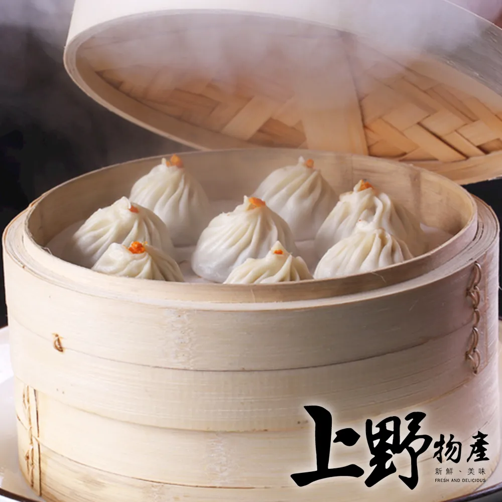 【上野物產】蘇州手桿厚實爆汁生煎包(1400g/約50顆/包) x5包 歷史價格詳細信息