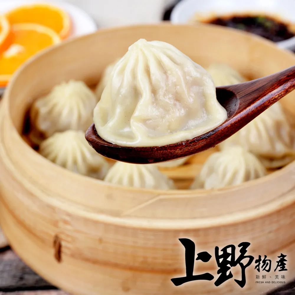 【上野物產】蘇州手桿厚實爆汁生煎包(1400g/約50顆/包) x5包 歷史價格詳細信息
