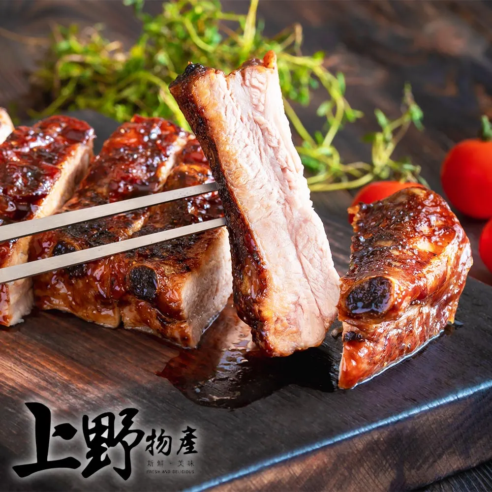 【上野物產】燒烤梅花豬肉排  (200g土10%/2片) x20包 歷史價格詳細信息