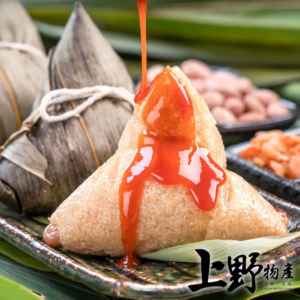 【上野物產】經典年菜 2 歷史價格詳細信息