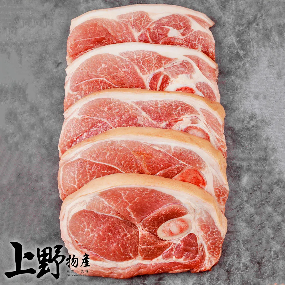【上野物產】梅花豬肉排30包(200g±10%/包 台灣豬 豬肉 豬排 肉片 火鍋) 歷史價格詳細信息