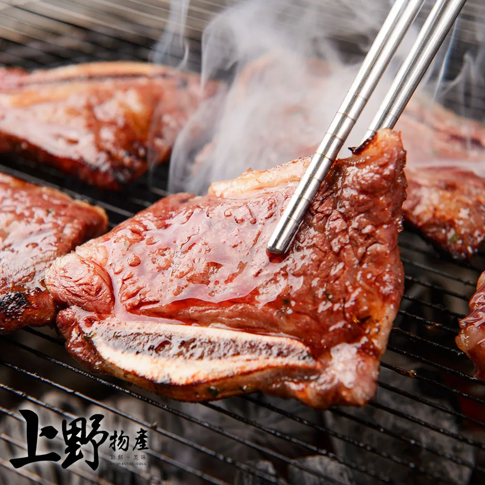 【上野物產】5包 澳洲進口 牛肋條切塊 (200g±10% /包) 歷史價格詳細信息