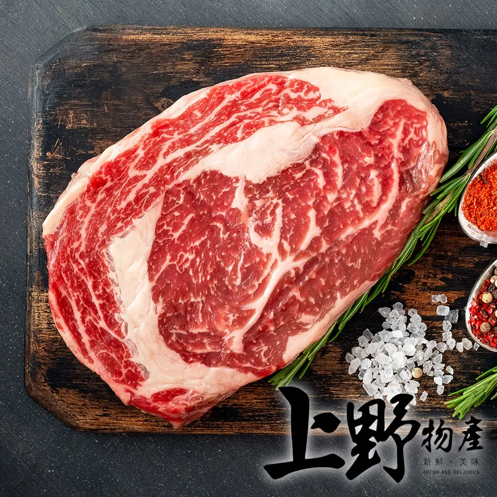 【上野物產】美國Prime霜降厚切牛排(300g土10%/片) x3片 歷史價格詳細信息