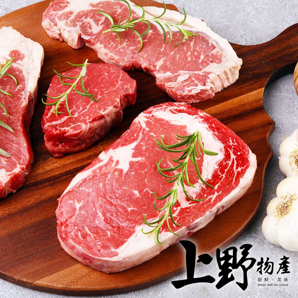 【上野物產】美國安格斯板腱牛排100gx2片+美國PRIME厚切牛排300gx2片+紐西蘭沙朗牛排250gx2片 烤肉組 歷史價格詳細信息