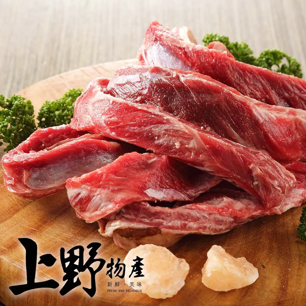 【上野物產】澳洲M9和牛牛排150gx1片+美國安格斯方塊牛排100gx2包+紐西蘭沙朗牛排100gx2片 烤肉組 歷史價格詳細信息